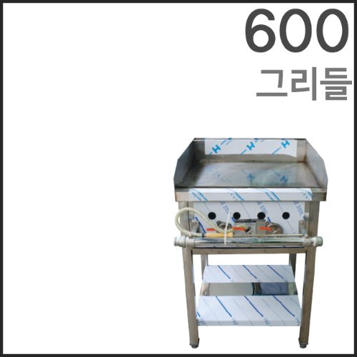 우성 가스 그리들 600 스탠드 부침 구이 철판 업소용 LPG : 그랜드우성몰