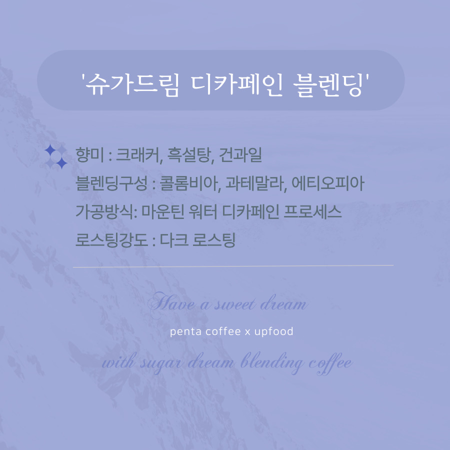 블루비아 로스팅 원두커피 500g : 장커피