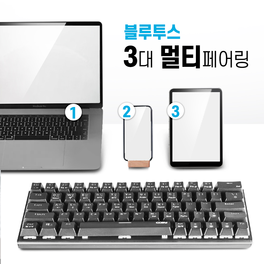 코시 KB2227BT 충전식 기계식 멀티페어링 블루투스 키보드 (적축) /저소음/유무선겸용 : 로지클럽