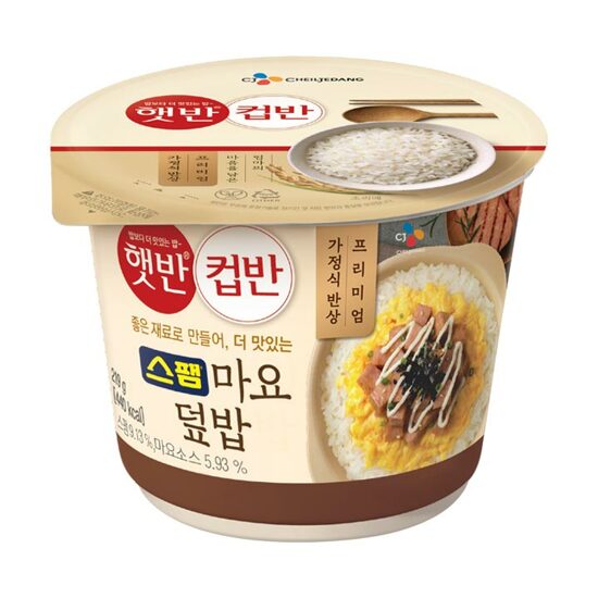 CJ 햇반 컵반 컵밥 스팸마요덮밥 219g 외 51종 간편식 : 한솔마트