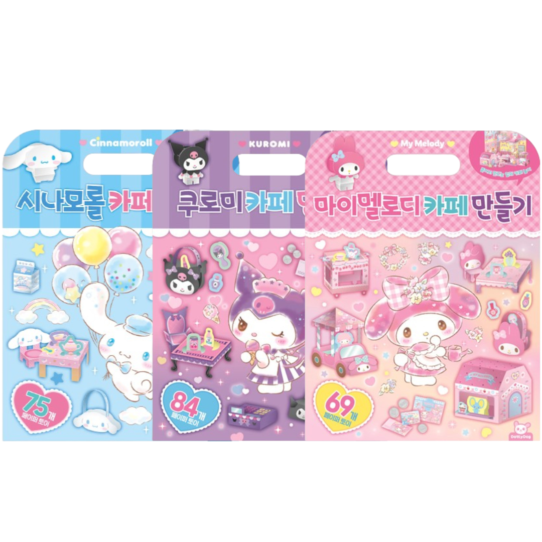 산리오 카페 만들기/시나모롤 쿠로미 마이멜로디 페이퍼토이 배경판 도안 꾸미기 설명서 : 그미의 잡화점