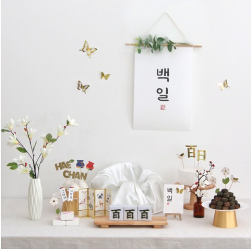 셀프 돌상대여 백일상차림 차리기 돌잔치준비 : 무난사