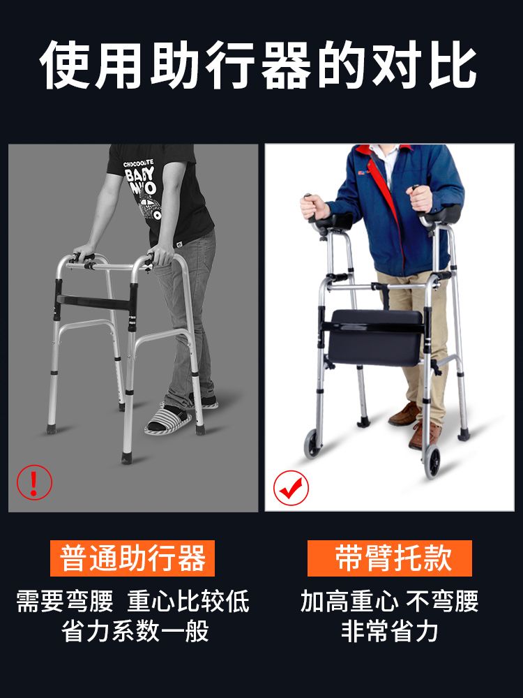 어르신 보행기 카트 워커 환자 보조기 선물 용품 걸음 보조 기구 : 미루직구