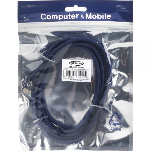 강원전자 넷메이트 NM-UCC302PD USB3.1 Gen2 C타입 5A 100W 고속충전 케이블 2m : 조이쿨스토어