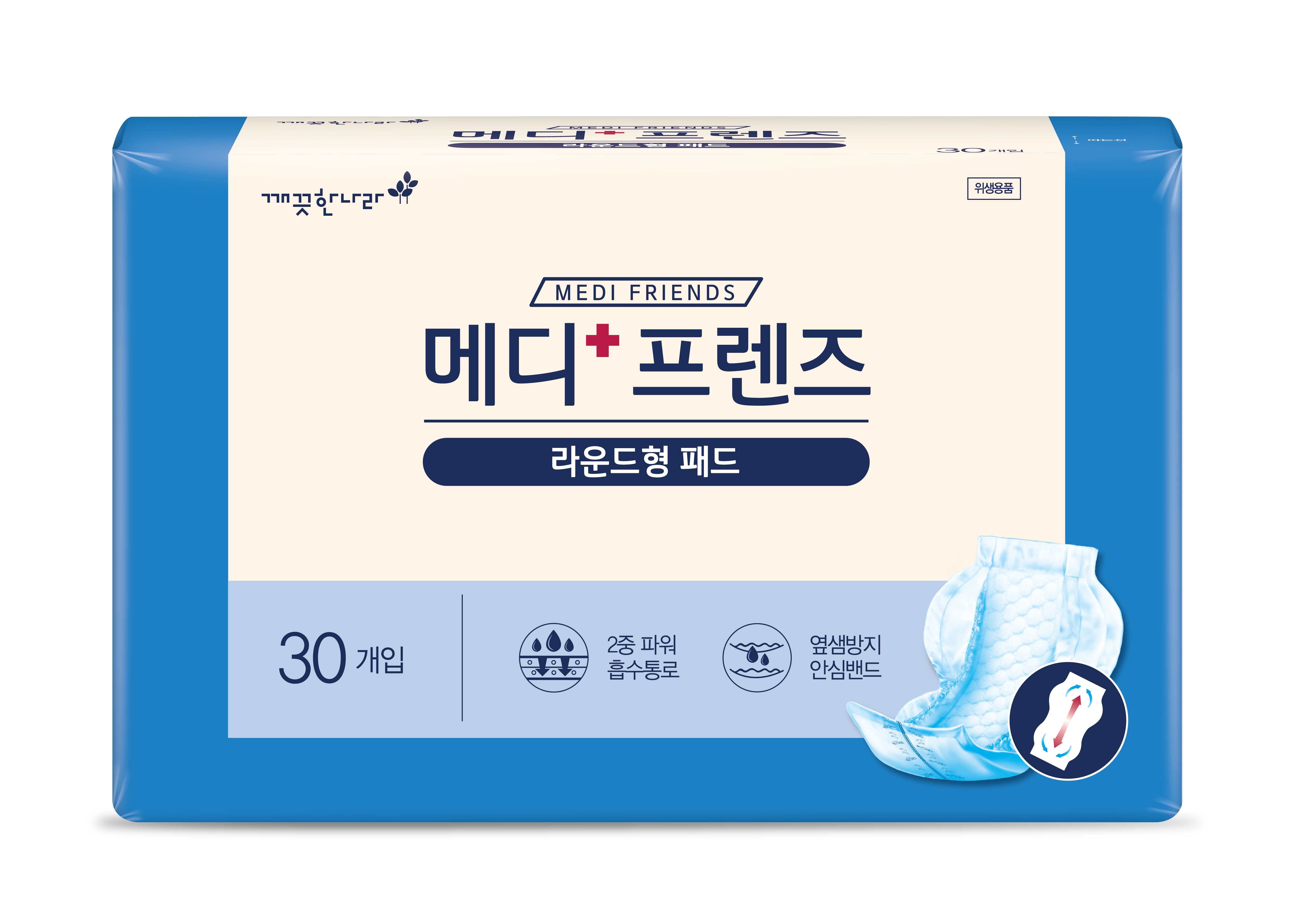 깨끗한나라 메디프렌즈 라운드형패드30개입10팩 : 프랜드유통