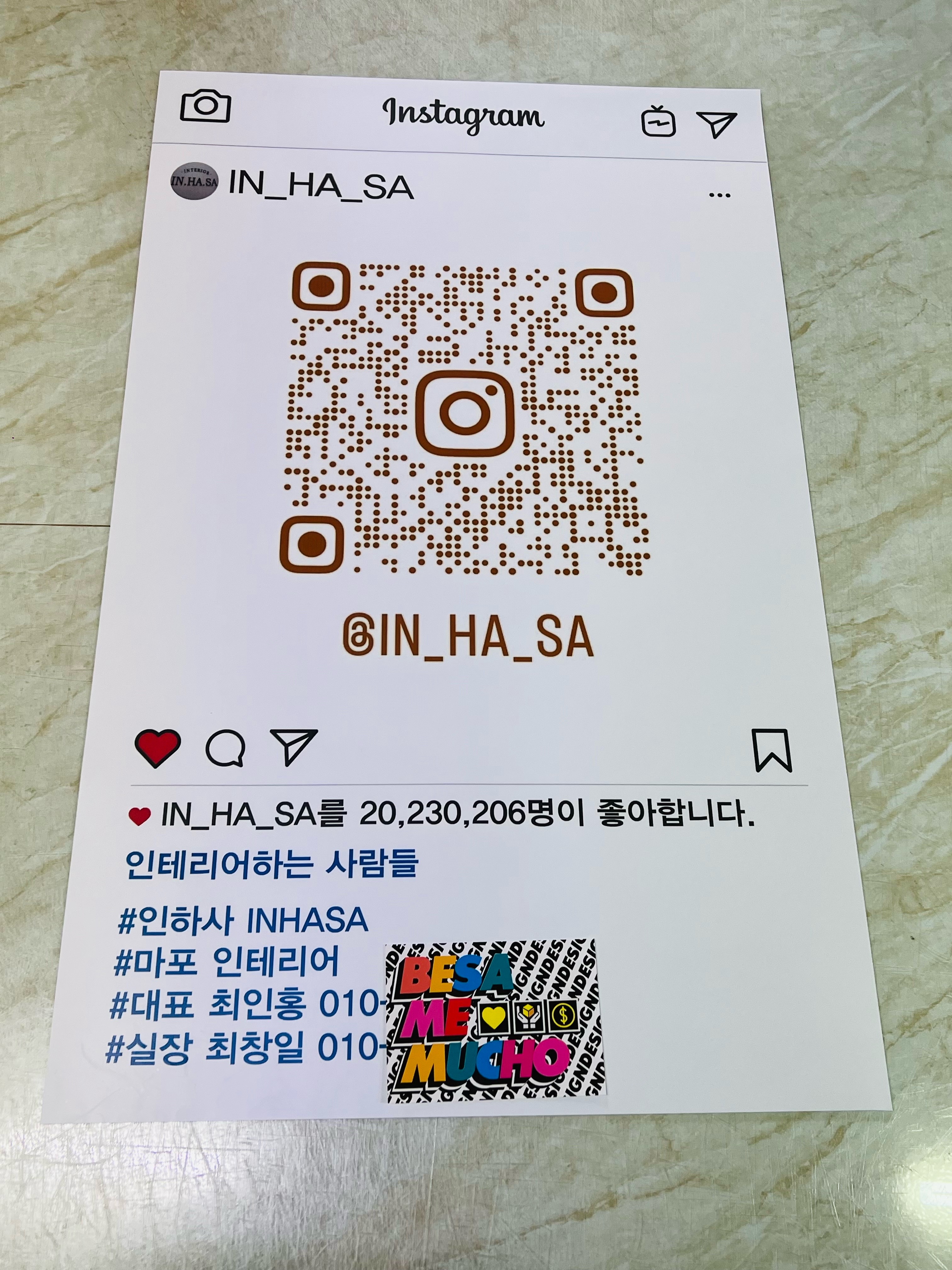 맞춤제작 인스타 스티커 인스타그램 헬스 PT 스티커 매장 로고 글자 필기체 영문 창문 유리 시트컷팅 시트지 영업시간 231205 : BESAMEMUCHO