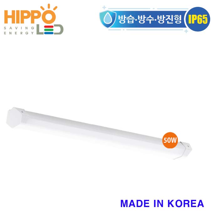 히포/방수코너등/PBT025/PBT050/LED방수등/인테리어조명/모서리/방습등/방진등/야외조명 : 조명아기자기