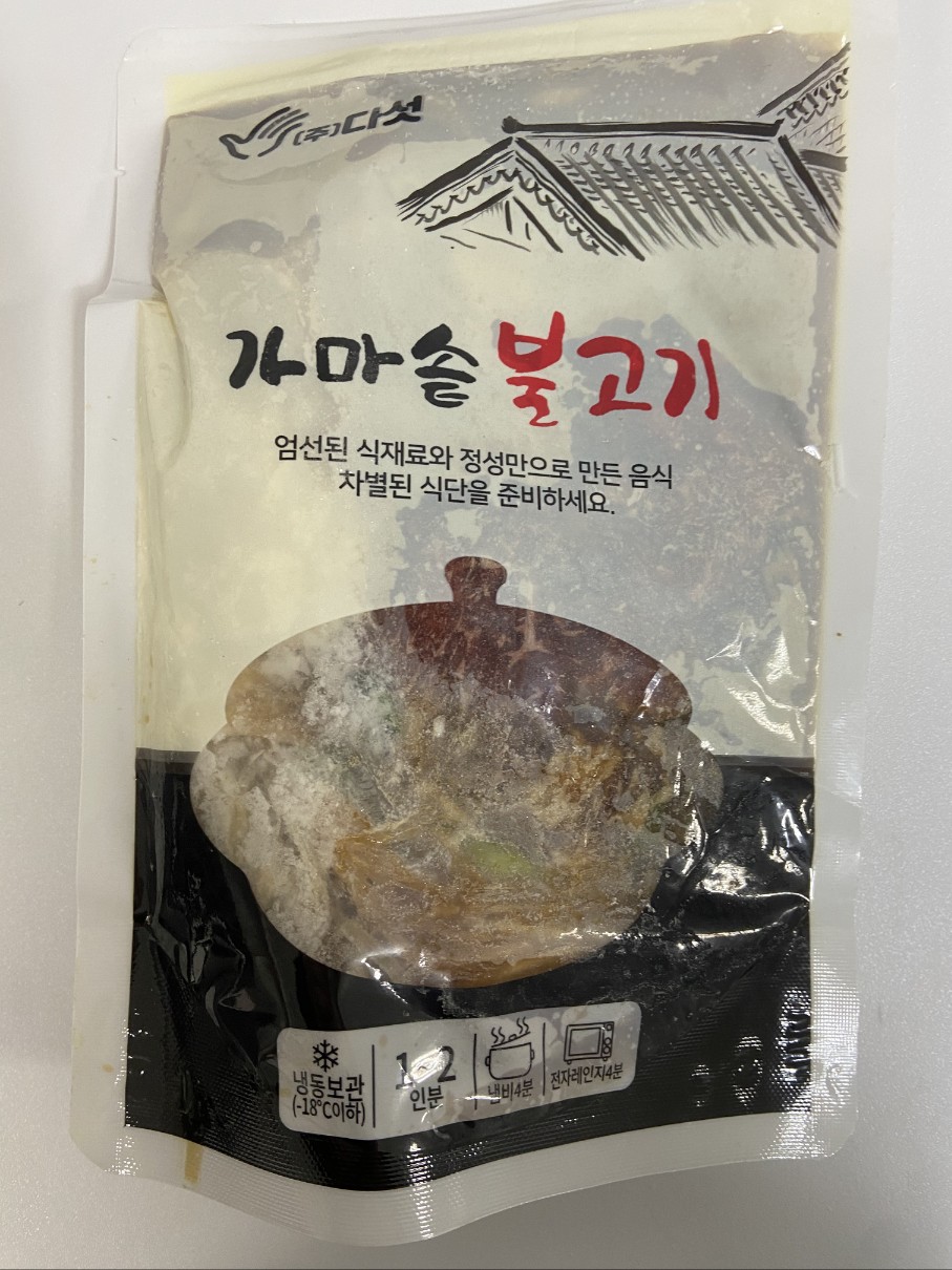 노아F&B) 뚝배기 불고기 뚝불 뚝불고기 550g x 5팩 : 노아에프엔비