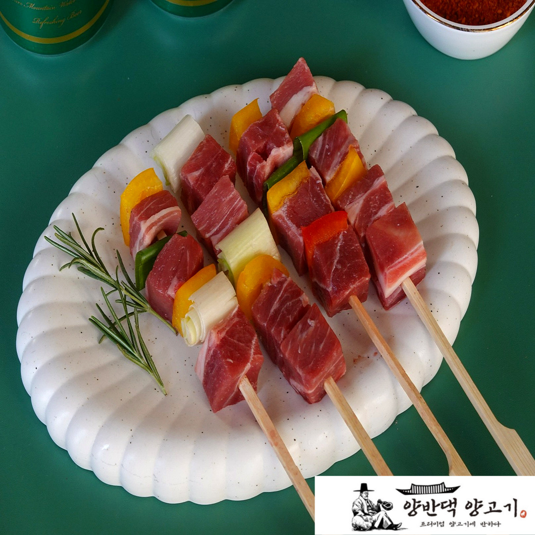양반댁 양고기 양꼬치 큐브 (400g) 손질된 양갈비 양깍두기 양꼬지 (소스제공) : 양반댁양고기