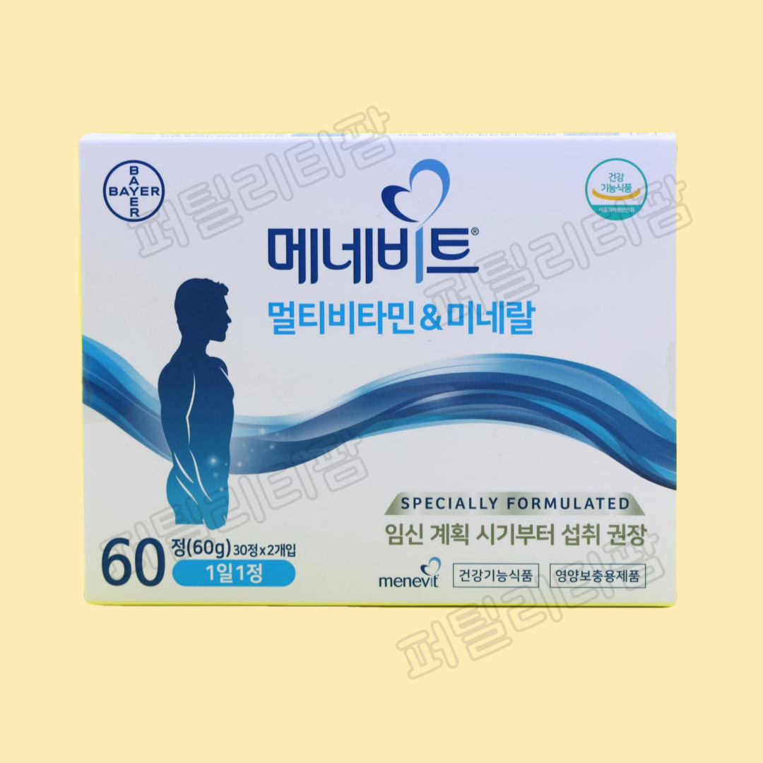 메네비트 60정 (2개월) : 퍼틸리티팜
