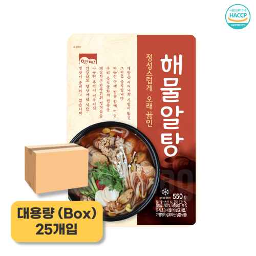 고향옛맛 해물 알탕 대용량 1박스(25개) 캠핑국물요리 캠핑 알탕 밀키트 : 마켓 공감