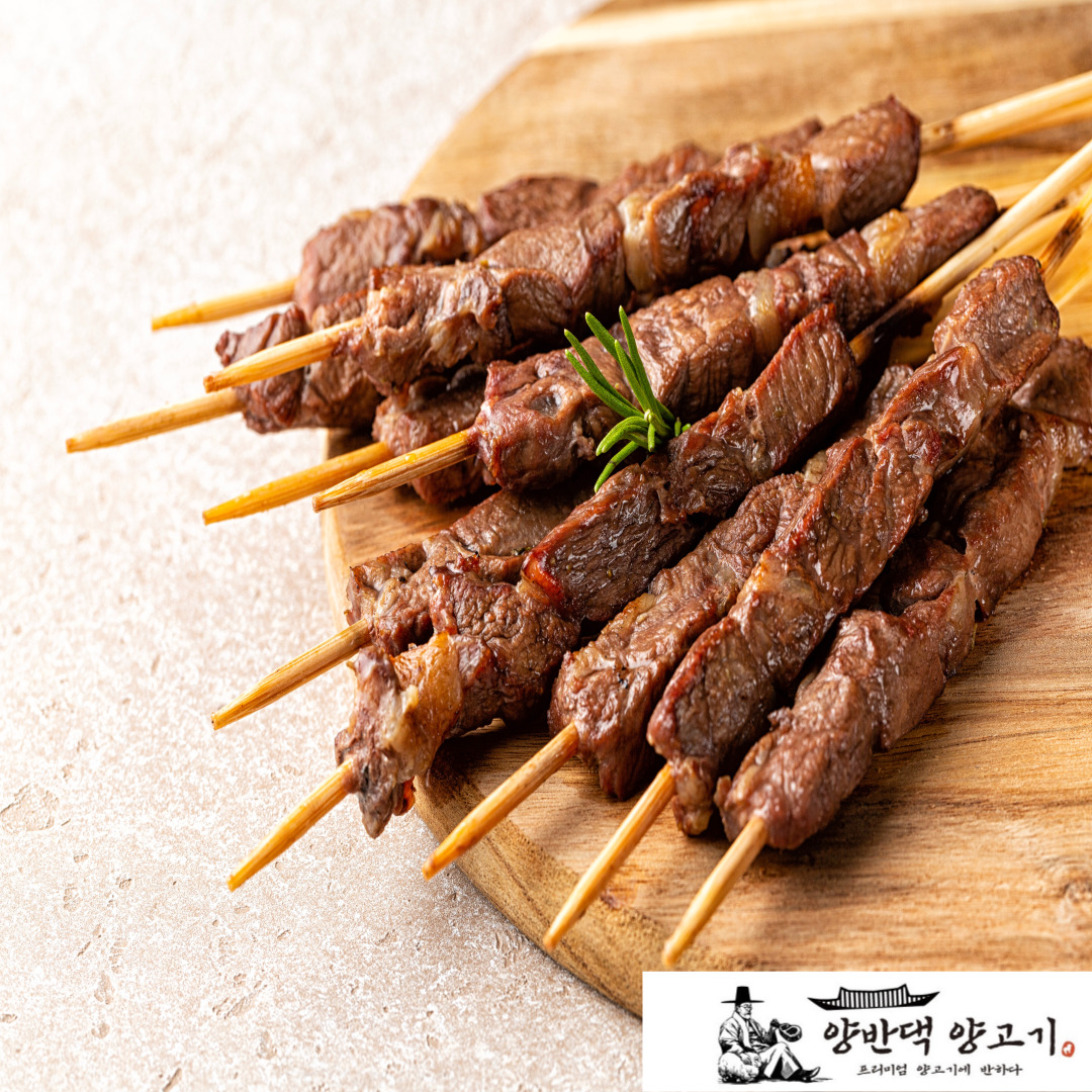 양반댁 양고기 양꼬치 큐브 (400g) 손질된 양갈비 양깍두기 양꼬지 (소스제공) : 양반댁양고기