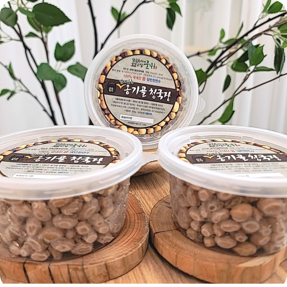 (이벤트 ) 3+1 냄새없이 맛있는 착한 옹기골청국장 : 경북전통된장마을