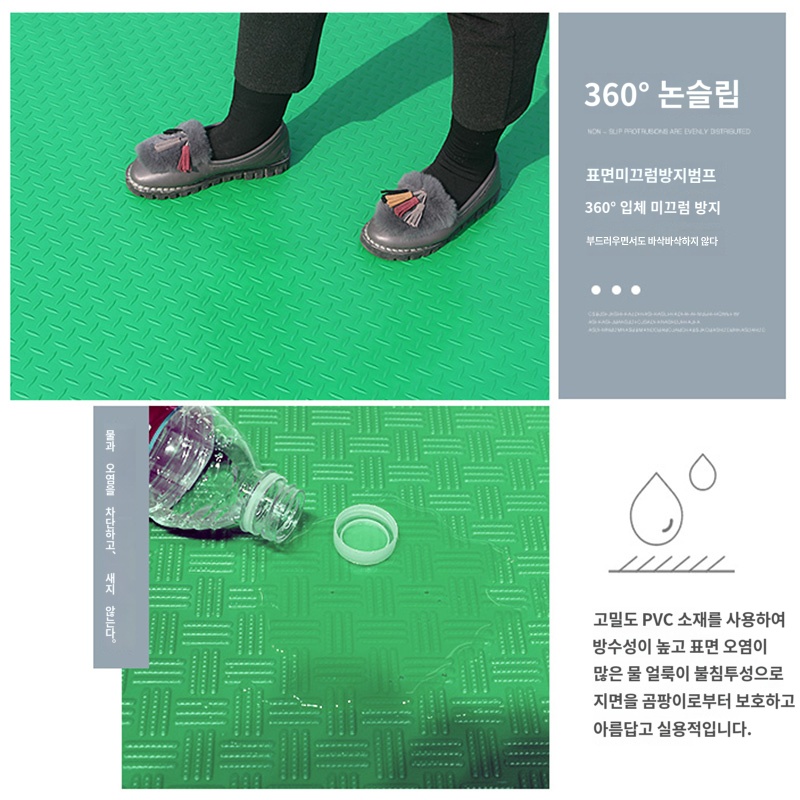 바닥 작업용 깔판 미끄럼방지 매트 고무 논슬립매트 : 셀링허니J