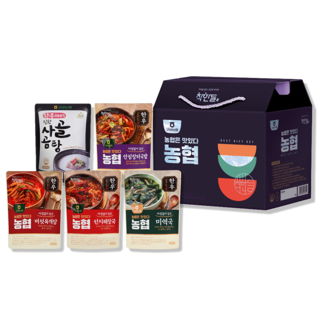 [고삼농협] 한우 간편식 선물세트 8호(진한곰탕1+육개장1+장터국밥1+선지해장국1+미역국1) [원산지:국산] : 안성마춤마켓