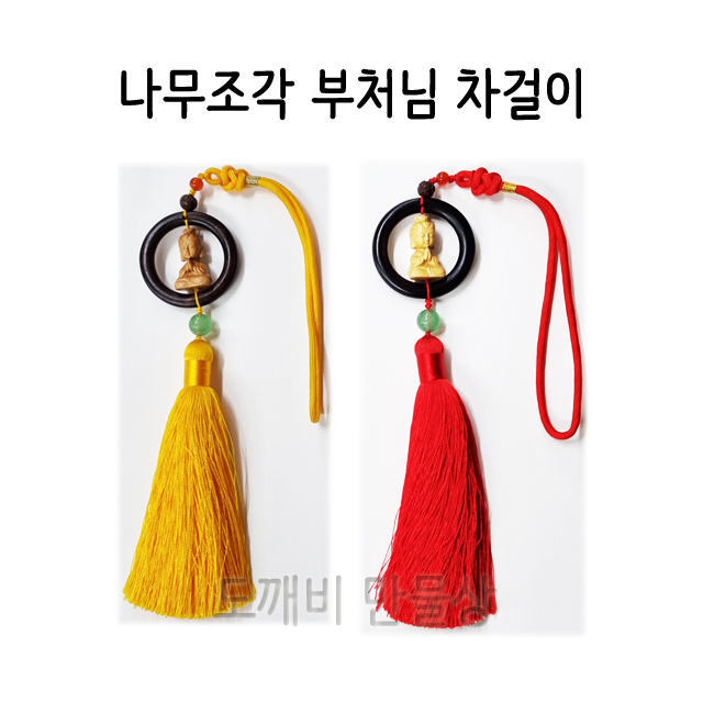 불교, 무속용품, 나무조각 부처님 차걸이 : 도깨비 만물상