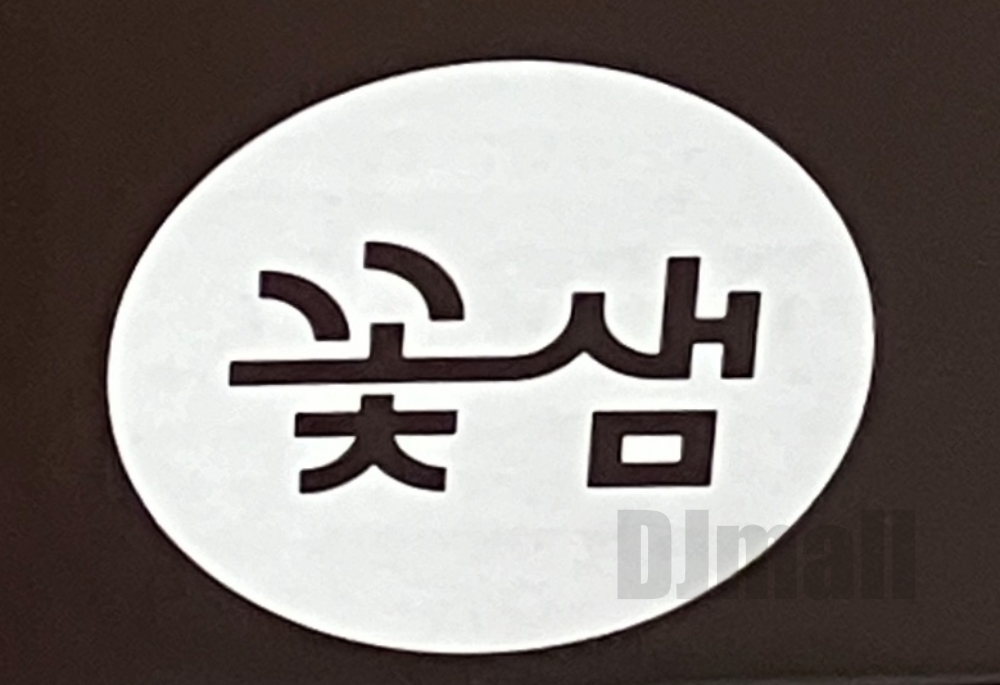 VONBEE 꽃샘 우롱차 티백 0.9g X 150개 (T) 대용량 사무실 가정용 : 동진몰