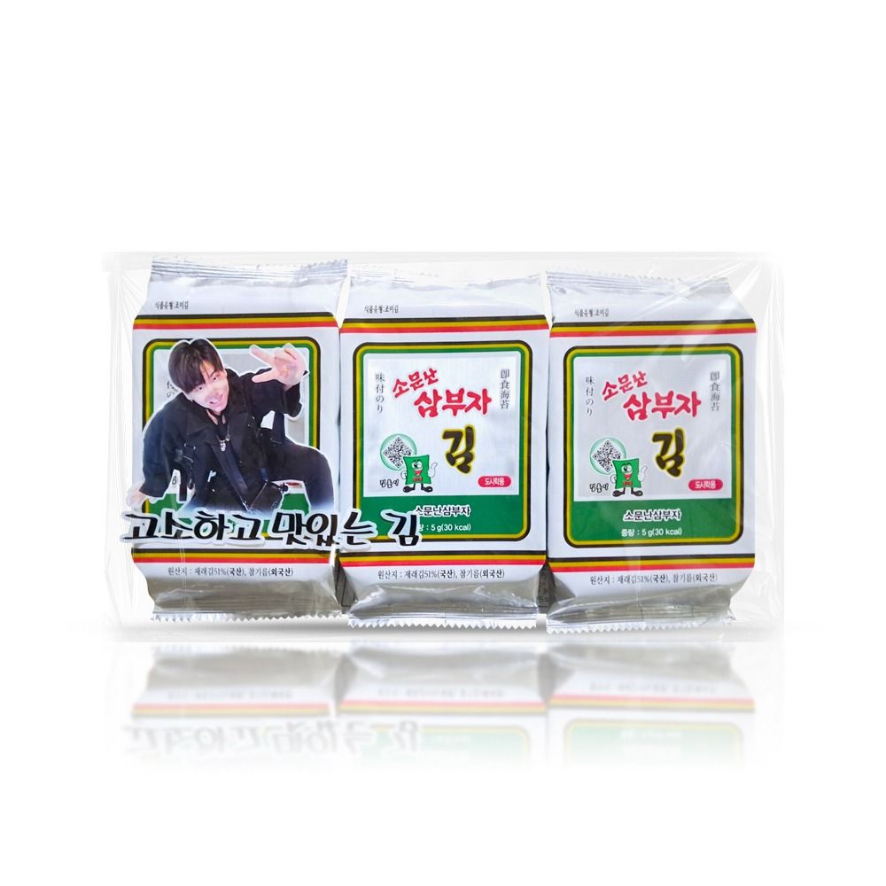 홍해 소문난삼부자 3단도시락김(5g X 3개) : 꽁지삼촌