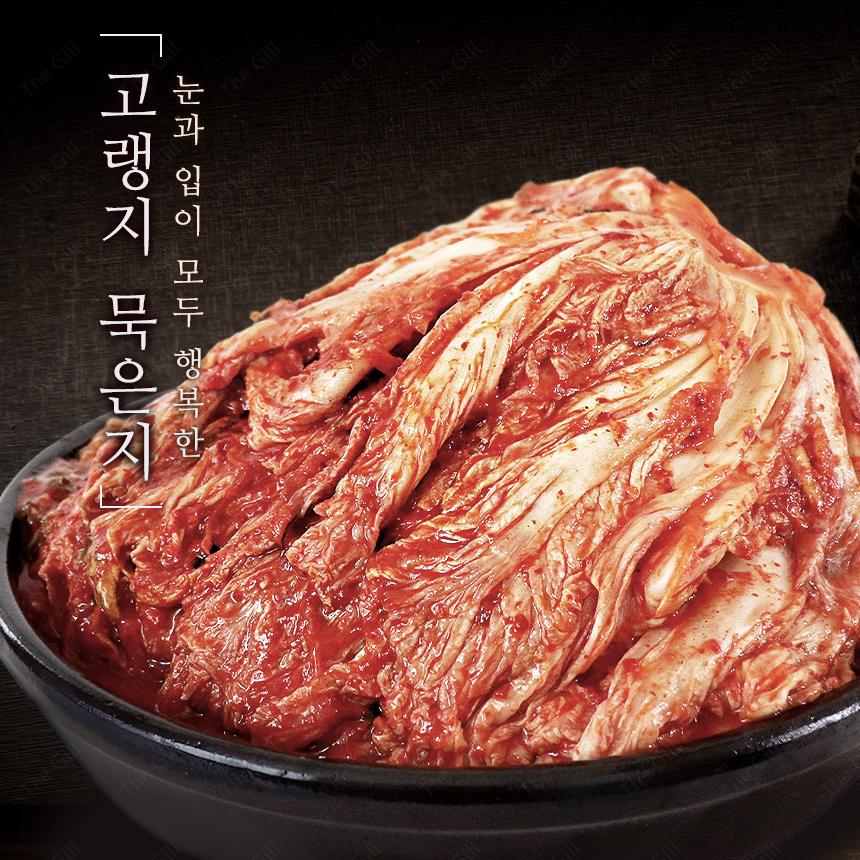 중국김치 업소용 묵은지 수입 황제 중국산 김치 10kg : 퍼플로드