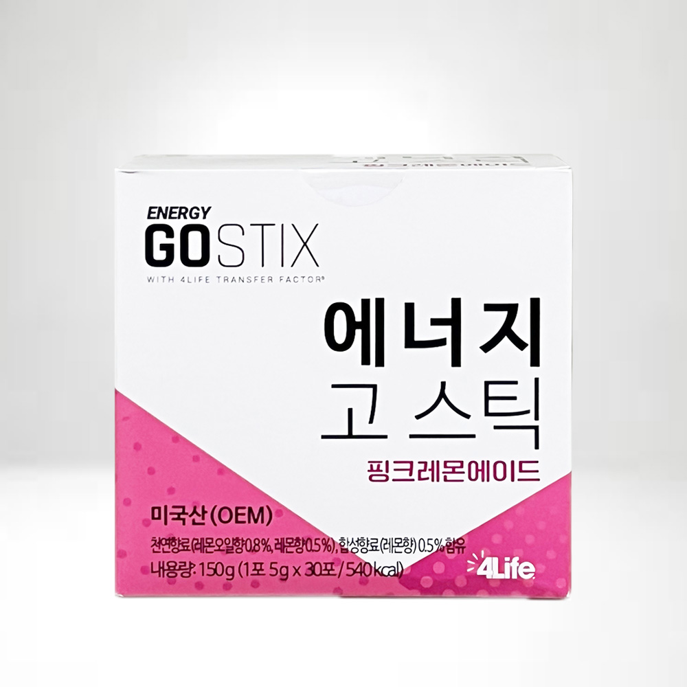 포라이프 4life 에너지 고스틱 베리 : 좋은날1