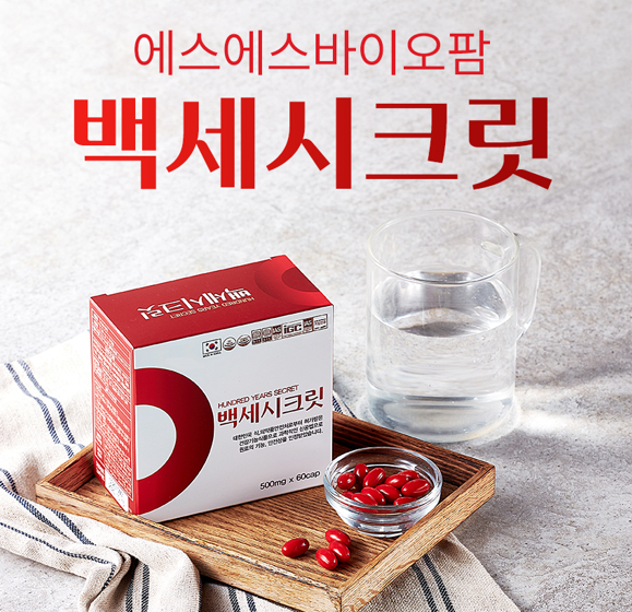 폐 영양제 흡연자 기관지 호흡기 영양제 기침 가래 부아메라오일 코로나후유증 백세시크릿 : 에스에스바이오팜