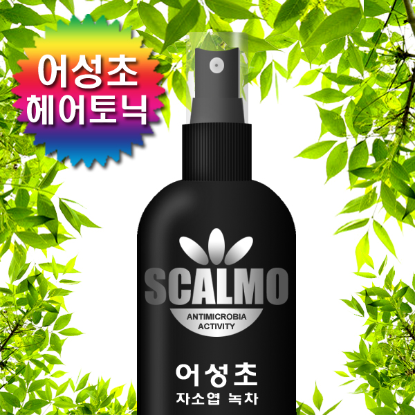 스칼모 내츄럴테라피 어성초 헤어토닉/탈모토닉/탈모케어/탈모스프레이/두피토닉/두피스프레이/어성초모발팩/어성초스프레이/두피쿨링... 