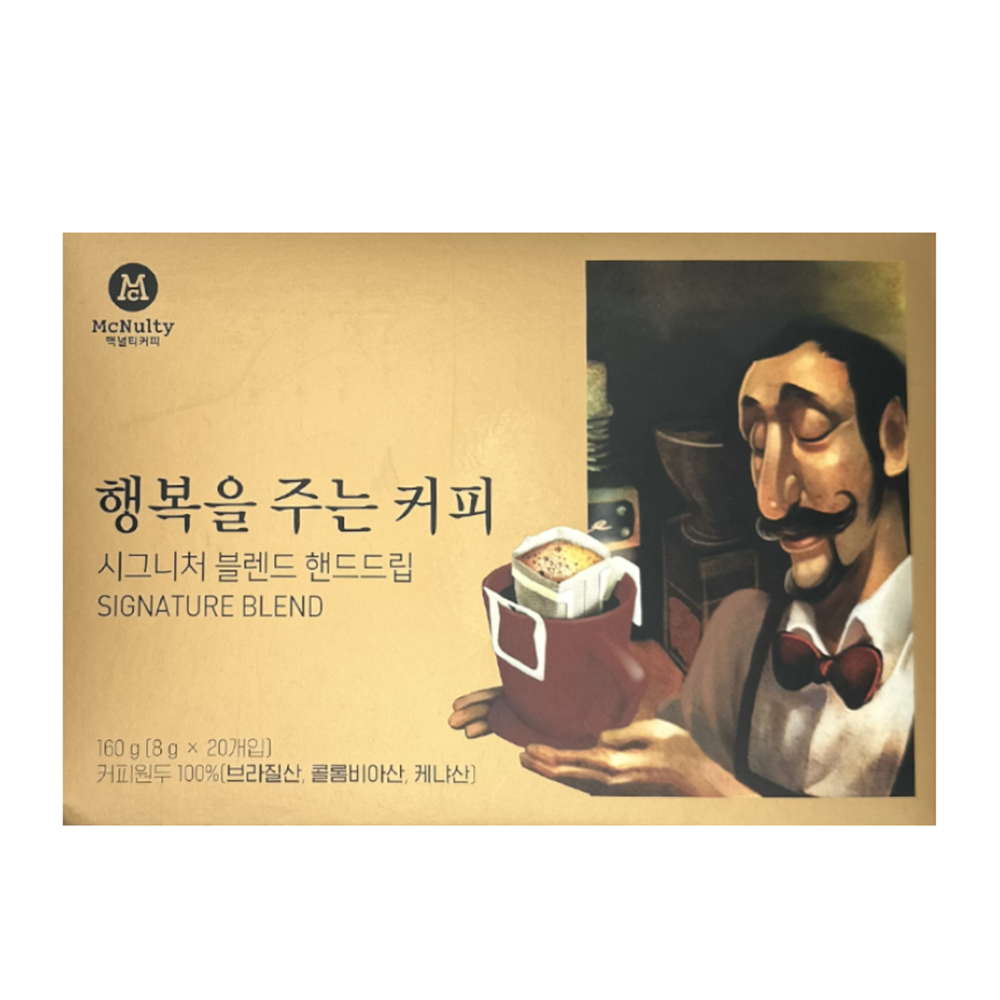 맥널티 행복을 주는 커피 시그니처 블렌드 핸드드립 8g X 20개 : 핫딜 스토어