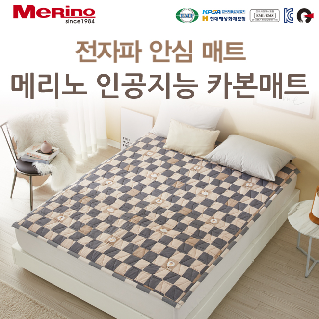 한미메리노 거실용 카페트 카본매트 온열매트 바닥 전기장판 1인용 대형 : 분홍지팡이