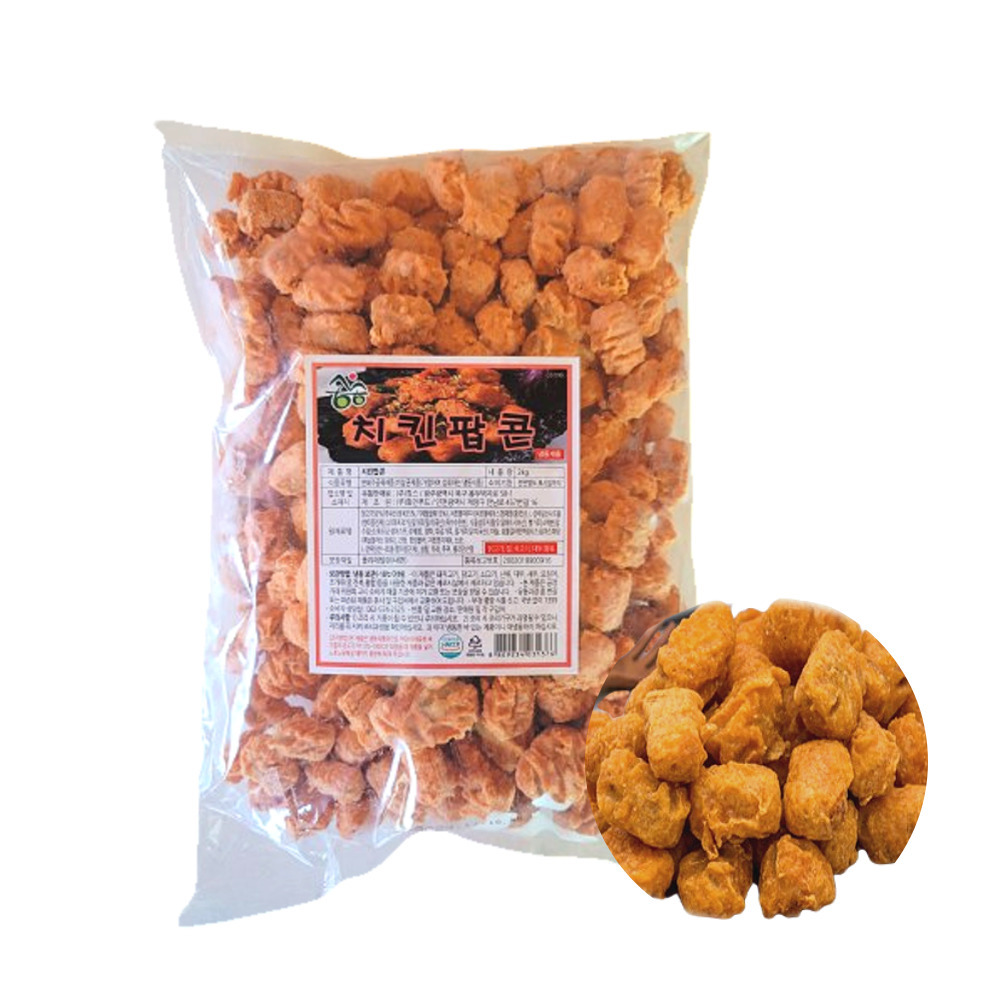 송송 치킨팝콘2kg : 킹푸드