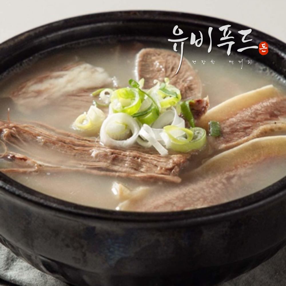 유비푸드 한우 소머리 곰탕 5팩 : 살림구단 공식스토어