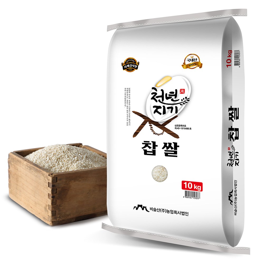 천년지기 2022년 찹쌀 10kg 1개 : 88점빵