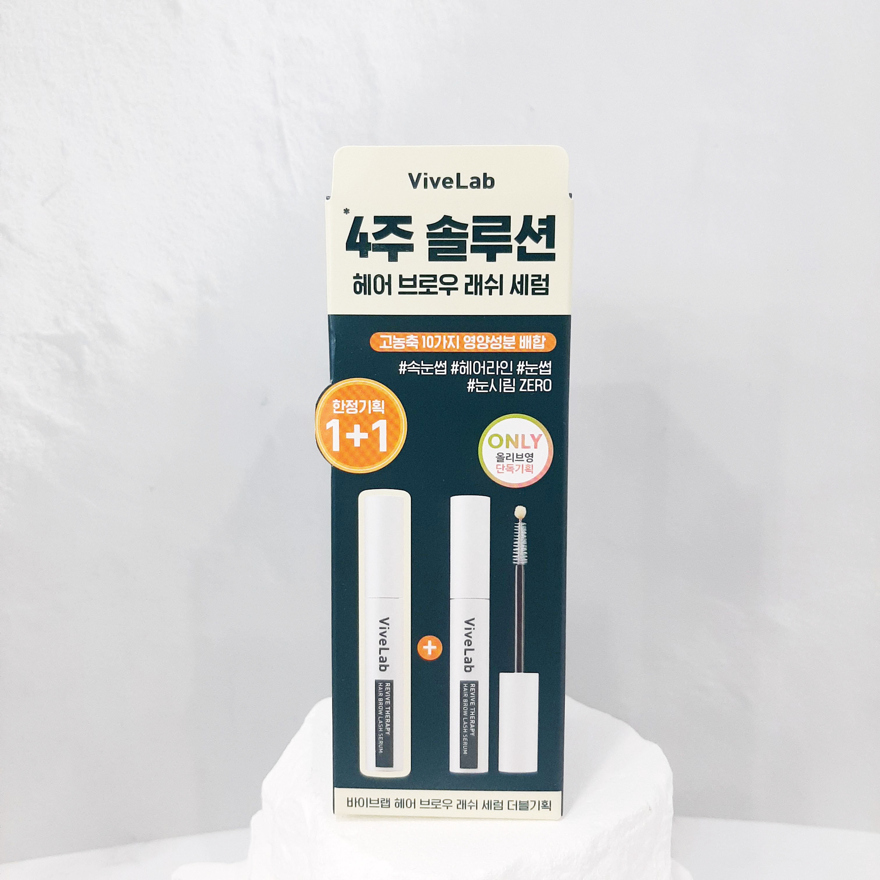 [1+1] 바이브랩 리바이브 테라피 헤어 브로우 래쉬 세럼 10ml : 오감공감