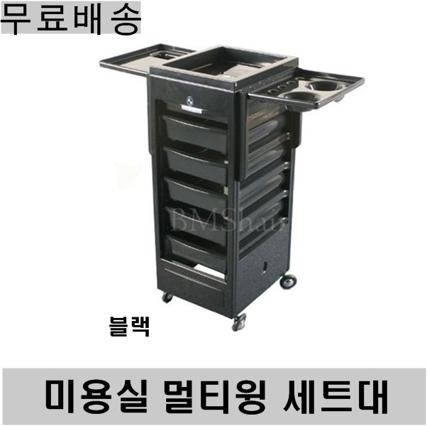 (무료배송 ) 하나뷰티  멀티 윙 미용실 세트대  /  츄레이 미용재료 멀티윙 : 후율헤어마켓