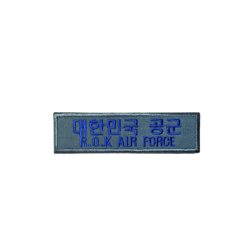 대한민국공군패치 : 춘천 천우사