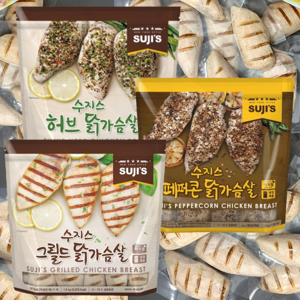 수지스 그릴드 닭가슴살 1.8kg (아이스박스포장) 코스트코 수비드 닭가슴살 허브 페퍼콘 : 매일선물