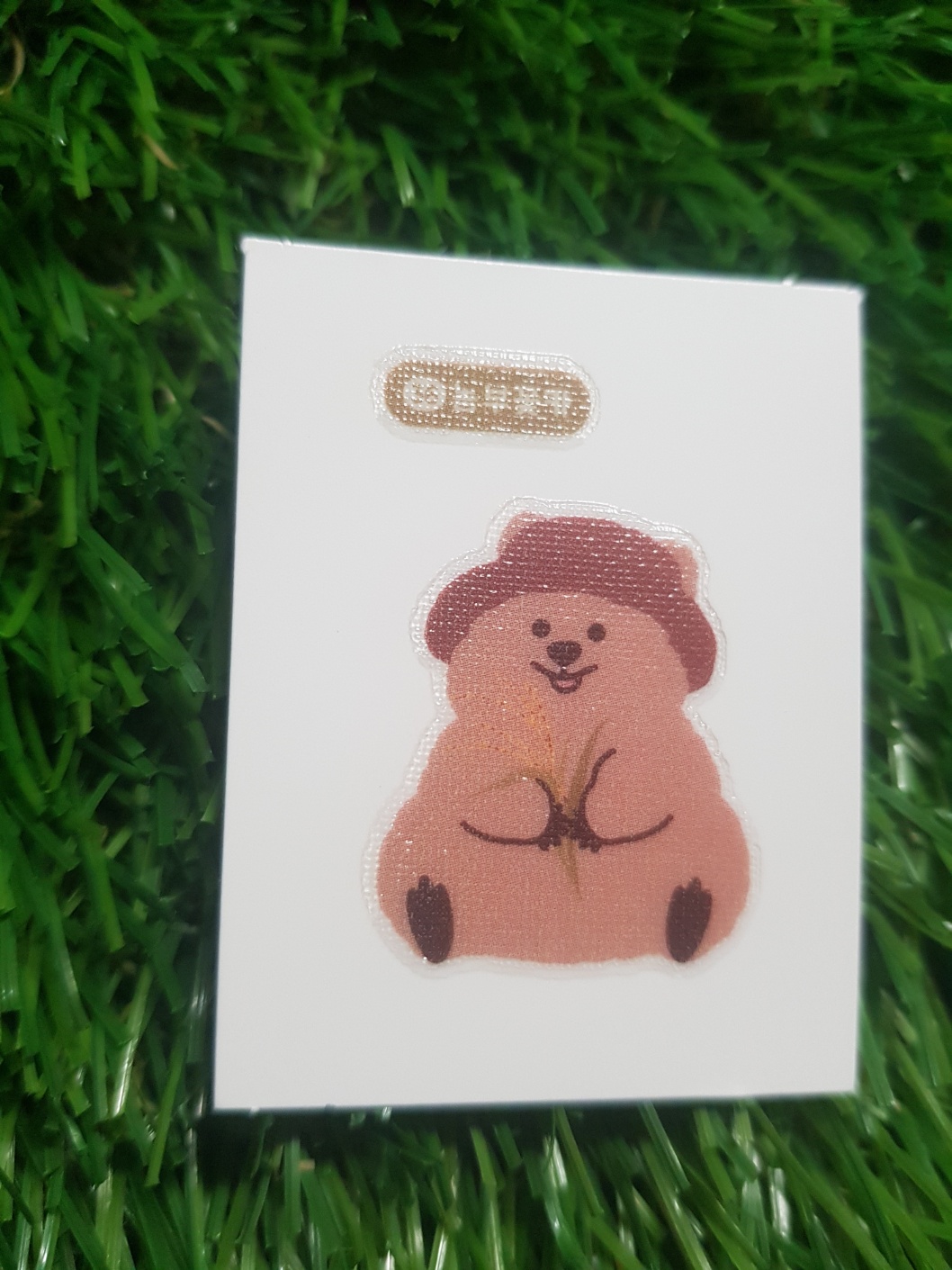 썸머꽃카 띠부띠부씰 띠부띠부실 꽃카 쿼카 : 하이랄 게임샵