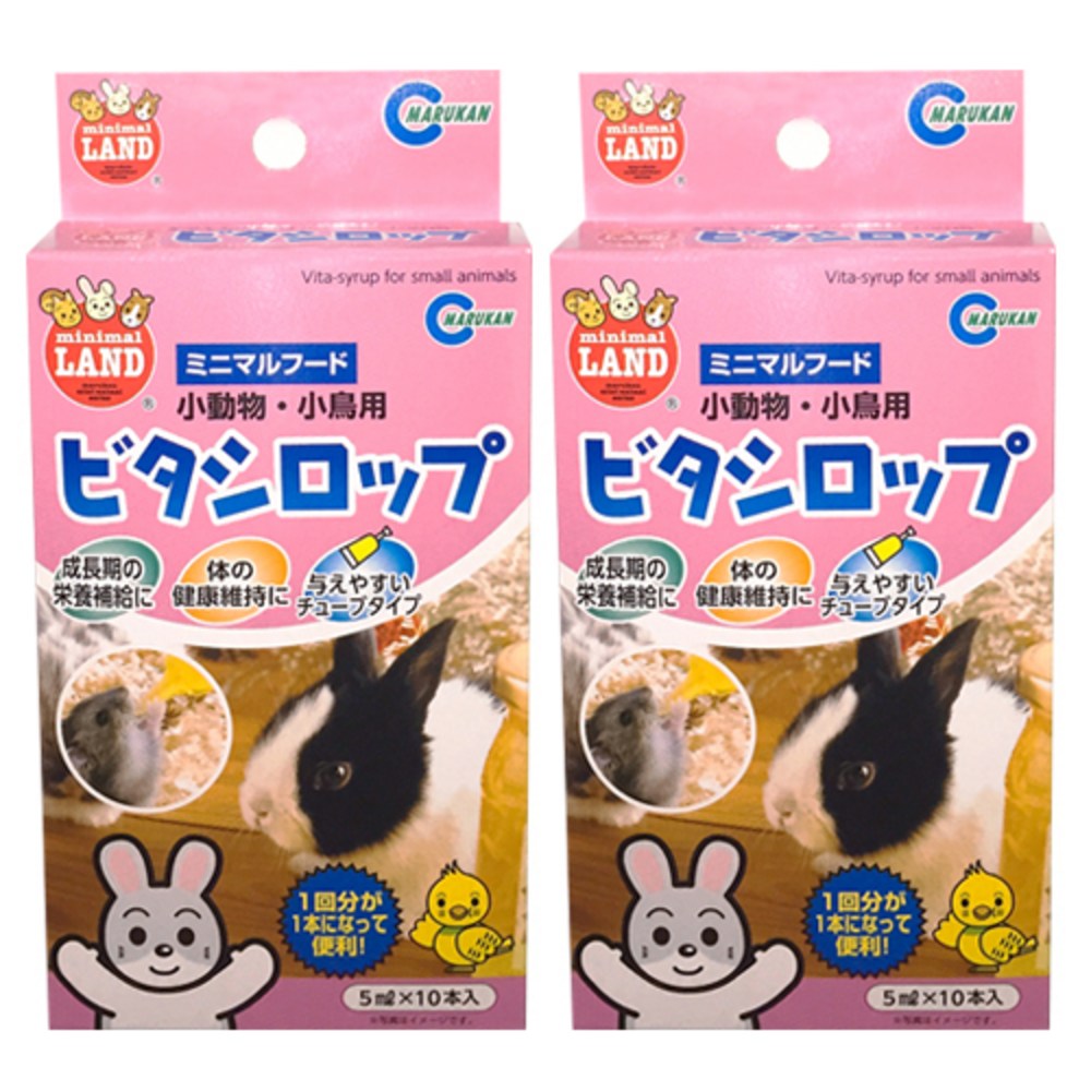 마루칸 비타시럽 소동물 영양제 50ml 2개입 : 88점빵