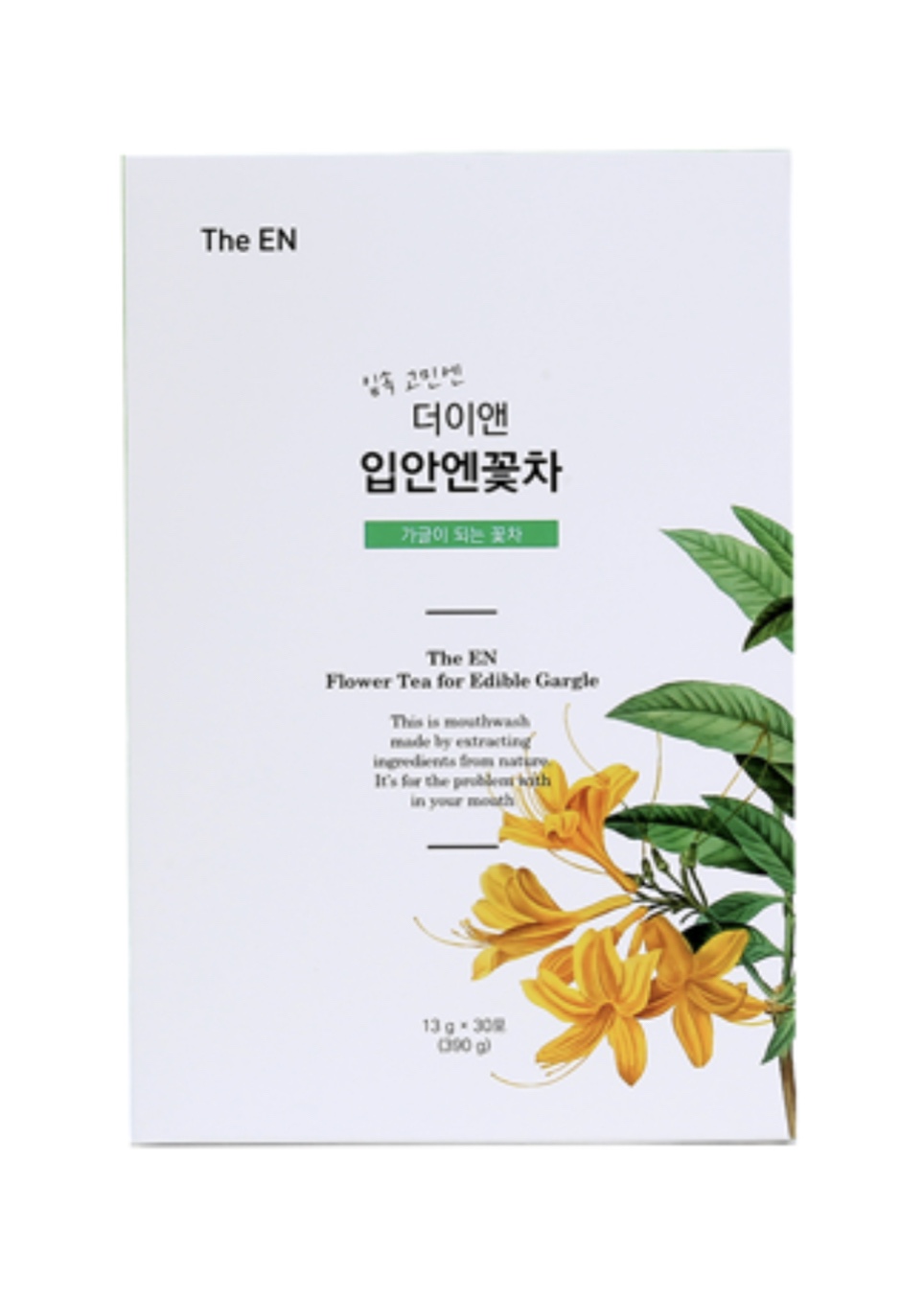 더이앤 입안엔꽃차 : 자연주의라이프스타일