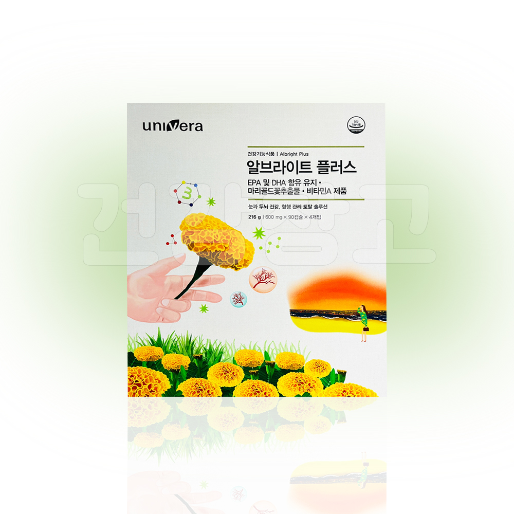 유니베라 알브라이트 플러스 3개월분 : 건강창고
