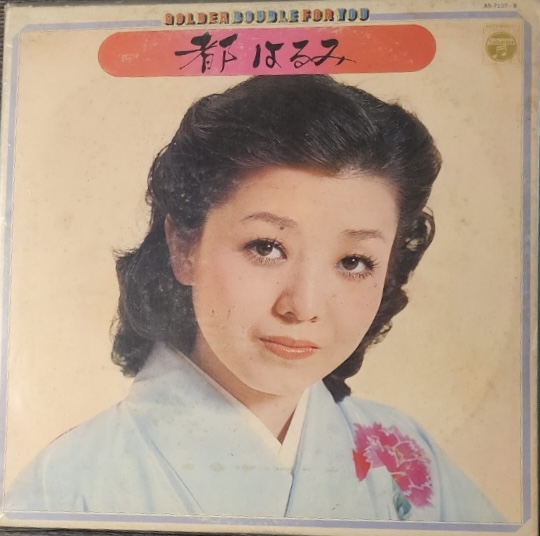 [LP] 미야코 하루미 골든 더블 - 더블lp : 가온 LP