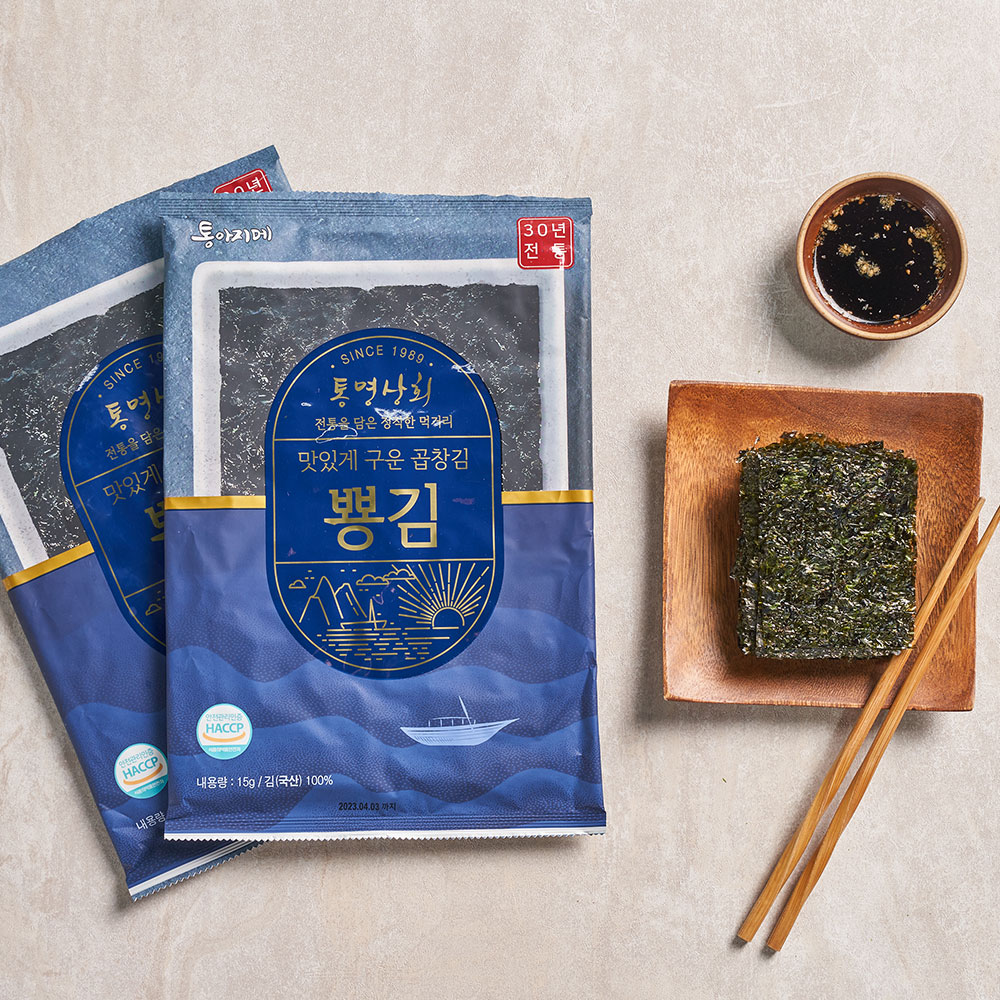 무조미 구운 곱창김 뿅김 프리미엄 곱창돌김 정말 맛있는 김 5봉,10봉 구성 : 통영상회 뿅김