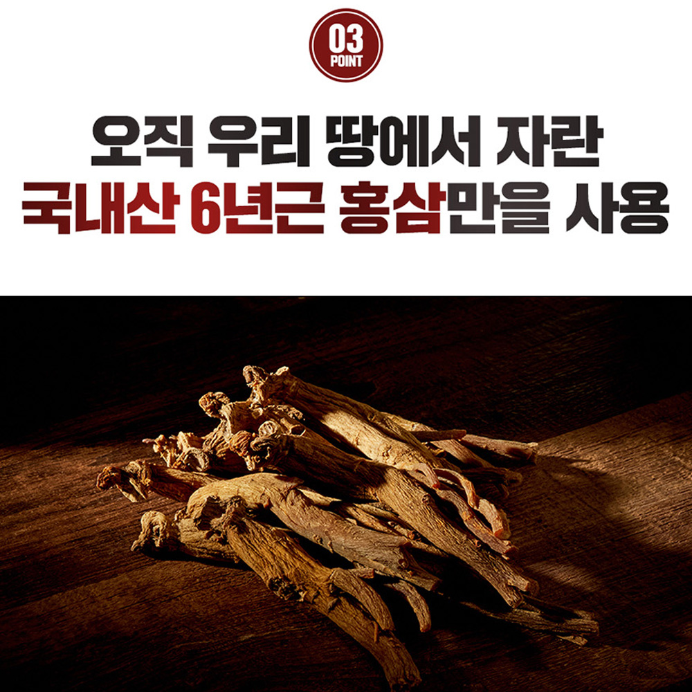 대웅생명과학 녹용 홍삼 : 제이원.스토어