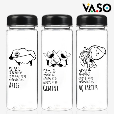 별자리 아이스 보틀 500ml : 언덕위에 작은집