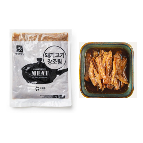 아워홈 돼지고기장조림 1kg 돼지장조림 : 식자재민족
