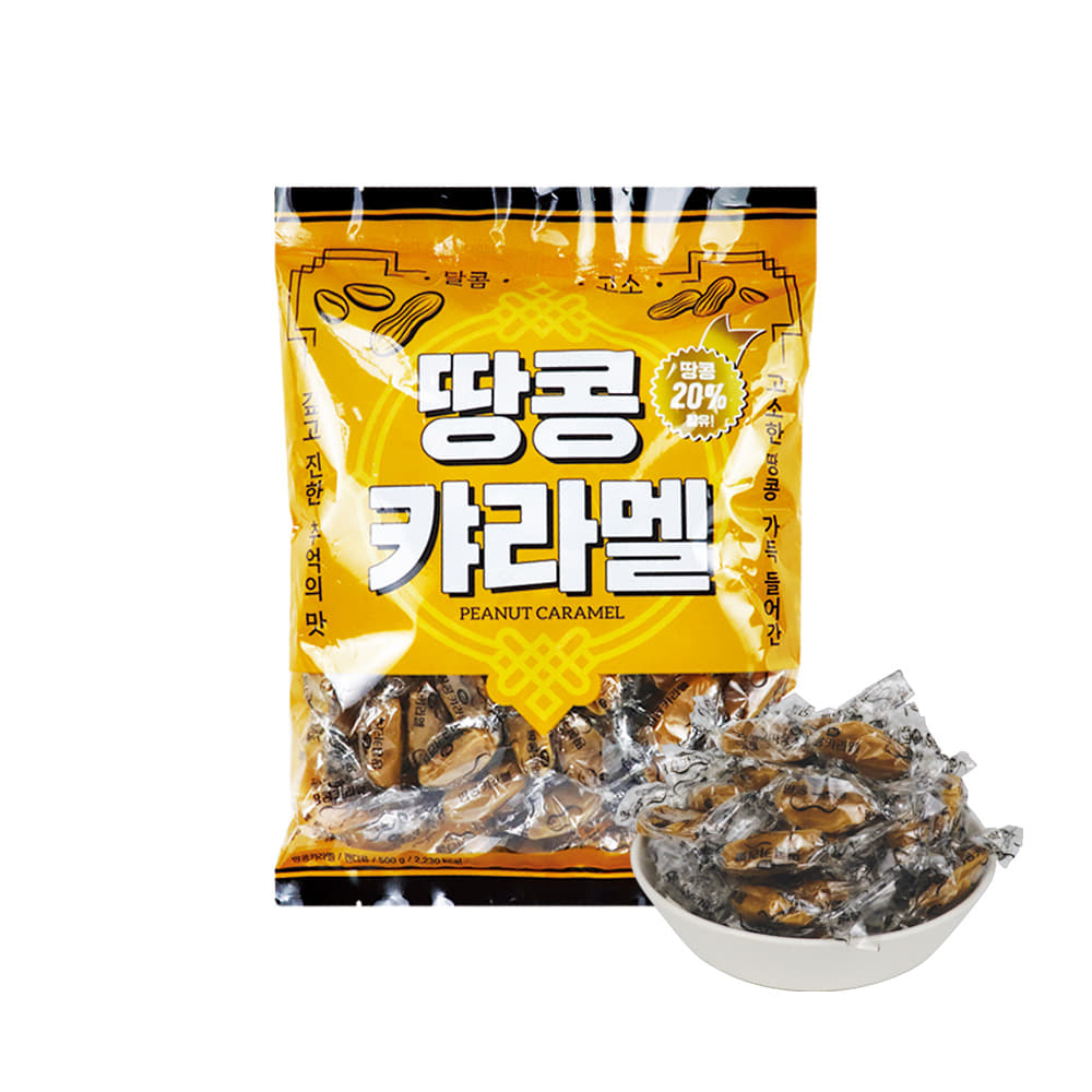 미담제과 땅콩카라멜 500g : 남대문수정이네