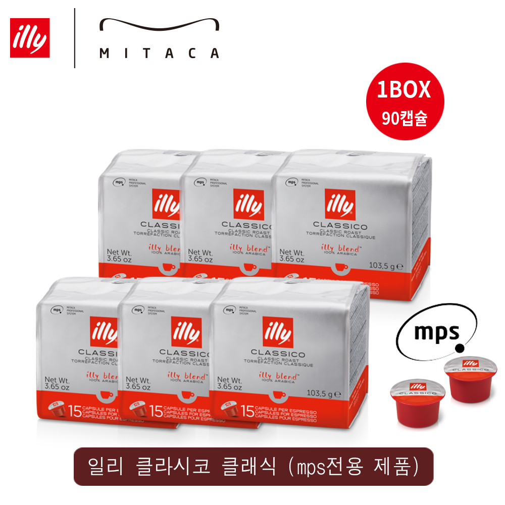 일리 미타카 캡슐 커피 5종 선택 1BOX(90ea) [ M1,M4 mps 머신 전용 ] : 다솜코리아