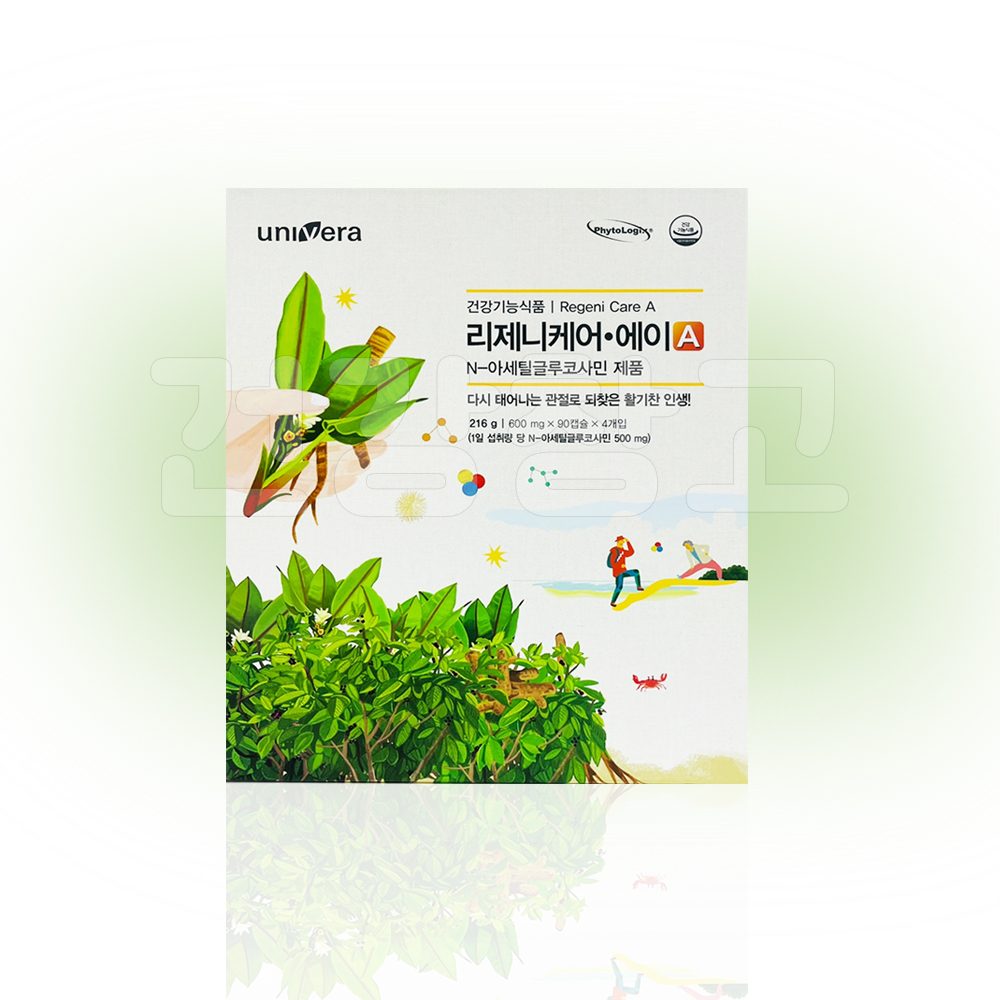 유니베라 리제니케어 에이 3개월분 : 건강창고