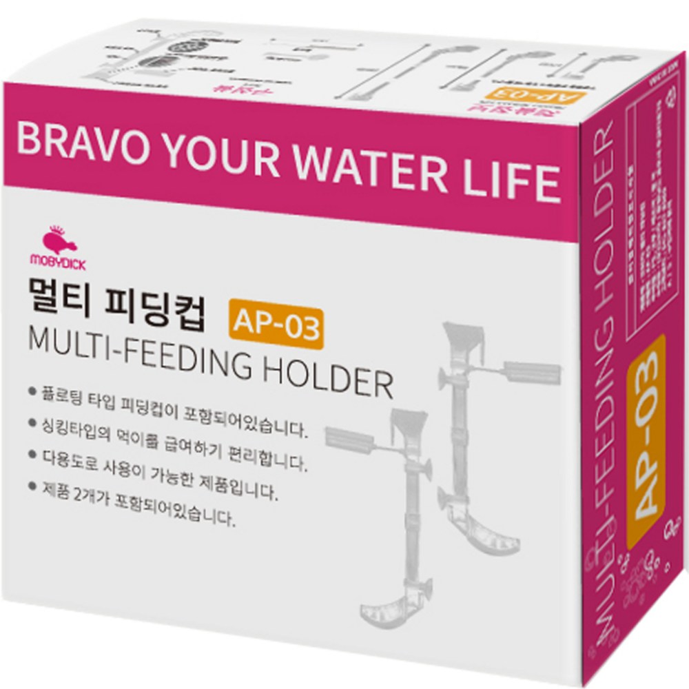 모비딕 멀티 피딩컵 AP-03 2p 1개 : 88점빵