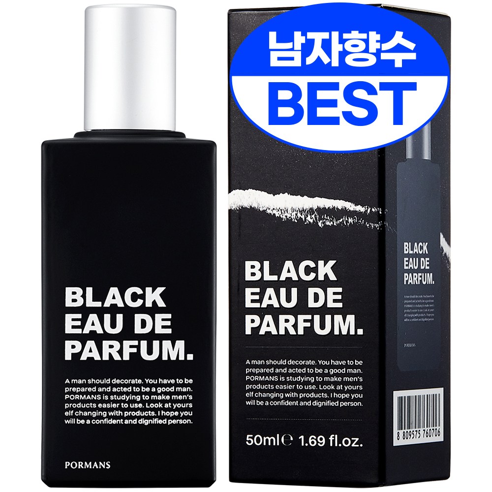 포르맨즈 블랙 오 드 퍼퓸 50ml 1개 : 88점빵