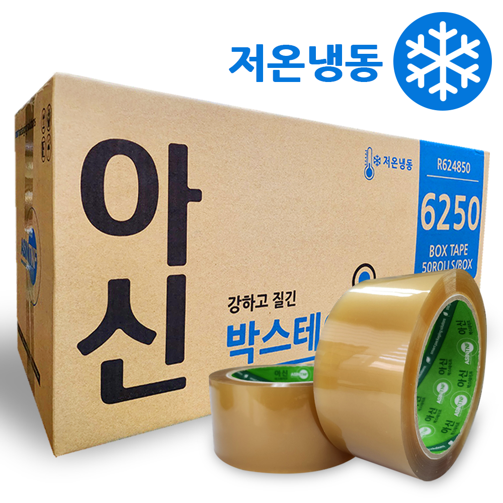 아신 러버테이프 라바 겨울용 OPP테이프 박스테이프 중포장 50M 50개 : 아신티엔에프